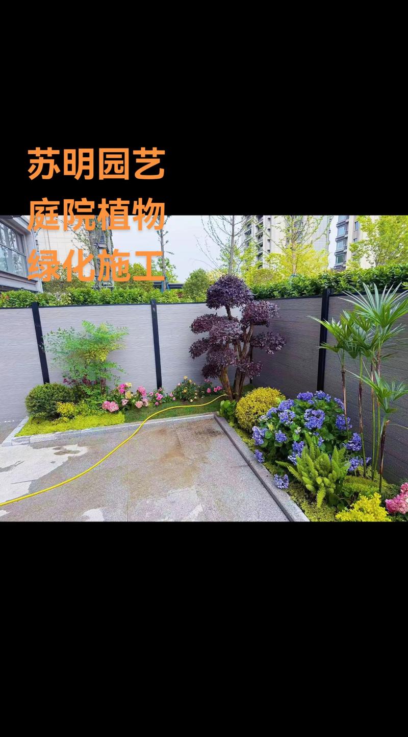 景观设计